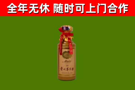 宁波烟酒回收30年茅台酒.jpg