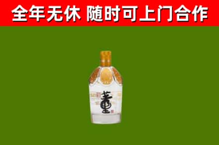 宁波烟酒回收董酒.jpg